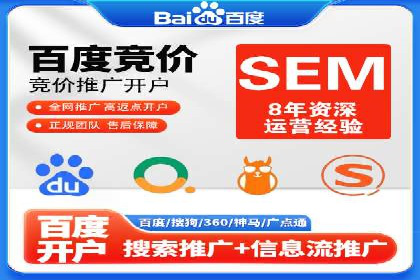 谷歌竞价策略：关键词优化与广告创意
