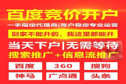 百度推广费用标准解读及实战应用