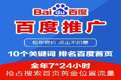 百度推广月费预算调整案例